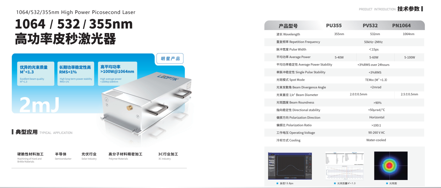 wechat_2025-09-17_142108_465.png