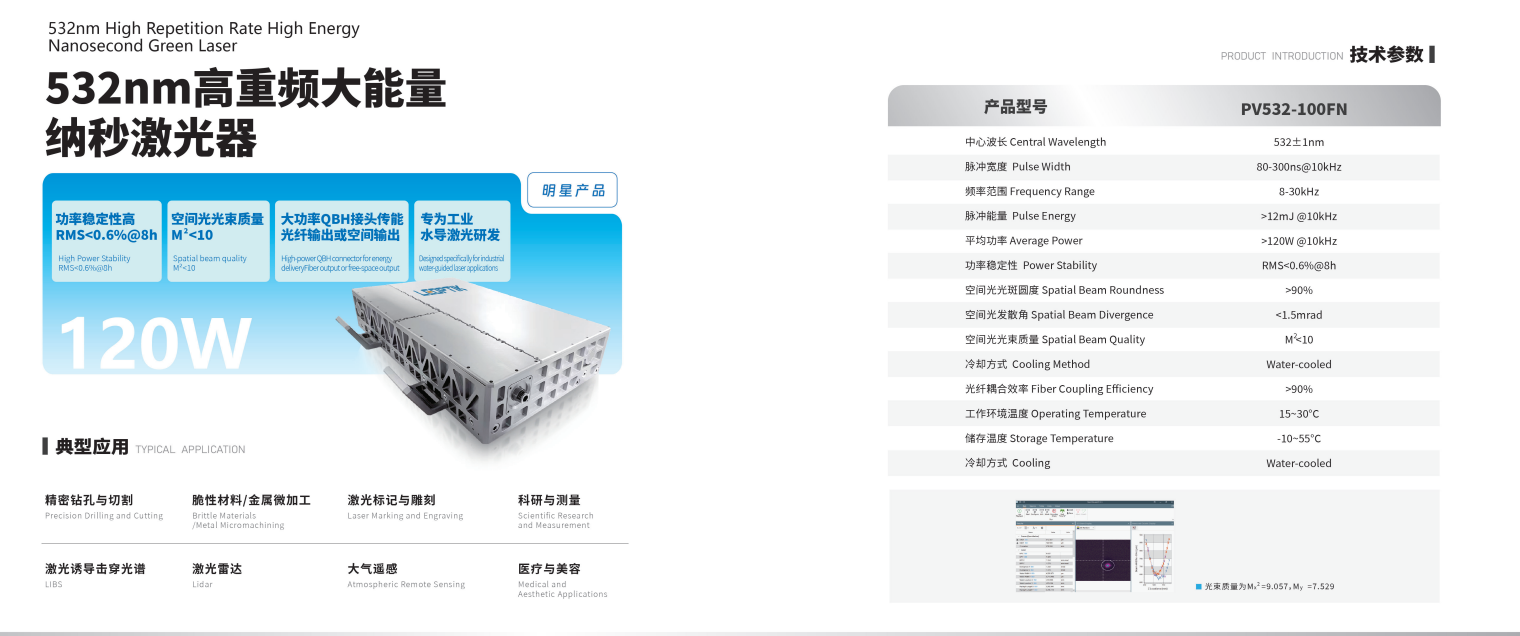 wechat_2025-09-17_143506_200.png